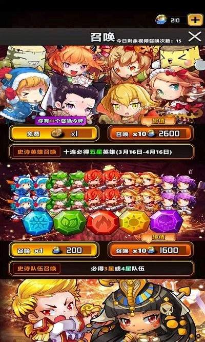 魔幻消消乐红包版