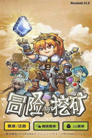 像素骑士团单机版