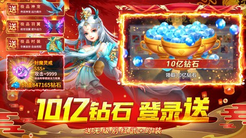 仙宫战纪
