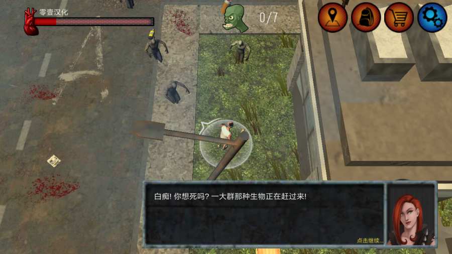 僵尸攻击射手内购