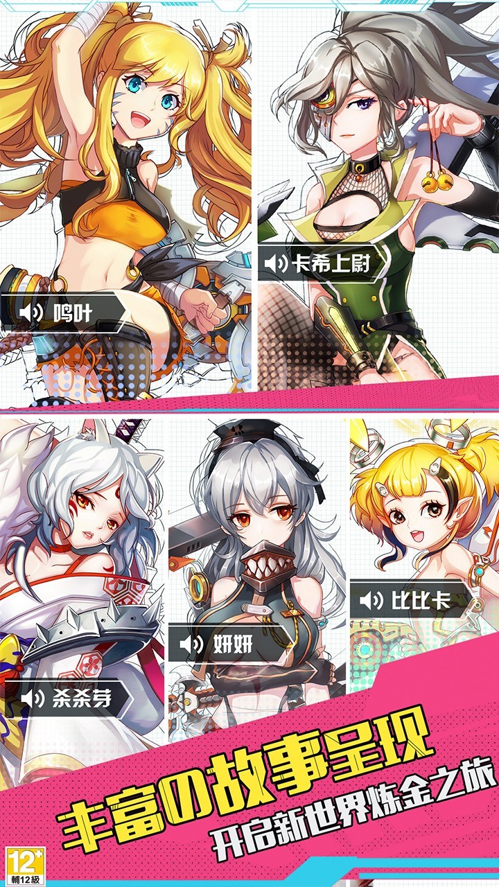 零之国度九游版