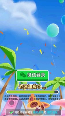 别拦我猜歌