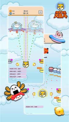 狗头飞机大乱斗 1.0.0