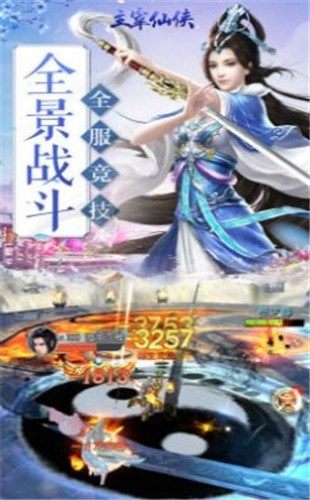 唯我独魔手机版