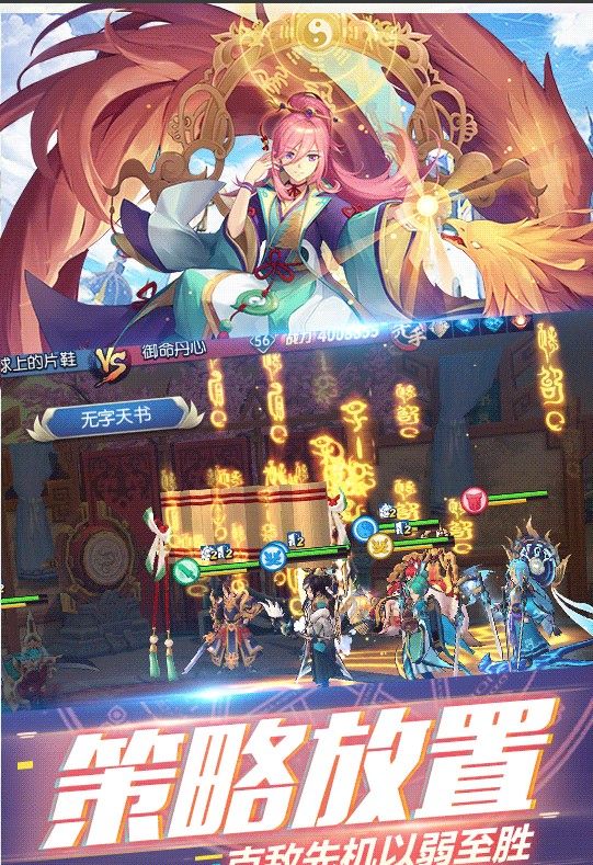 你好呀御主免费版