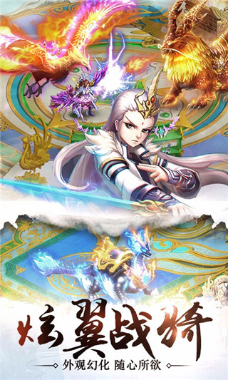 一剑诛神九游版