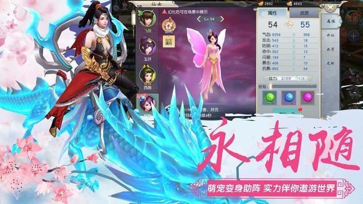 封魔2变态版