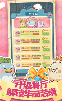 动力食堂