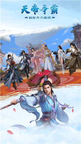 力港武林盟主九游版