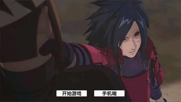 火影game0.2