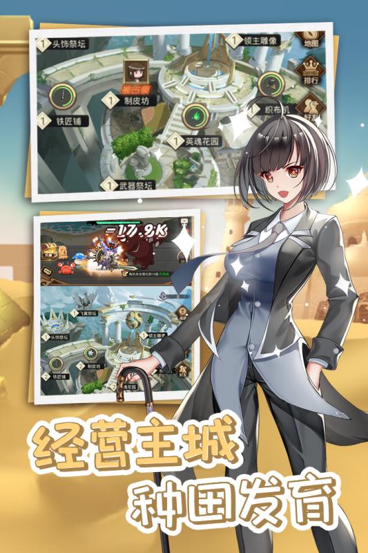 开拓APP