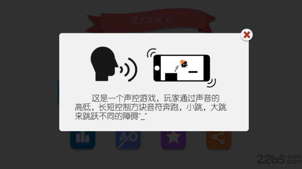 方块音符免费版 1.0.3