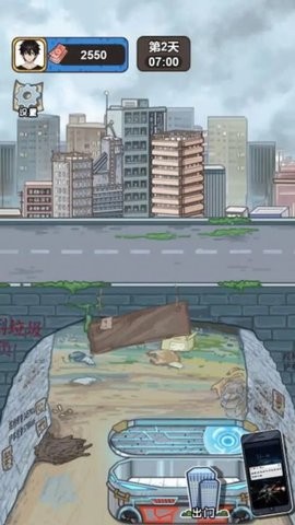 我养你阿打工逆袭记 无广告