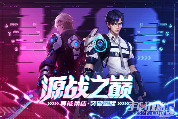 源战役（僵尸服）