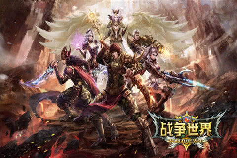 战争世界满v版