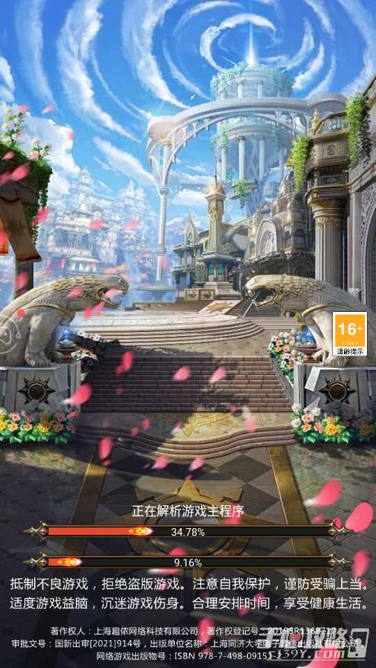 鬼剑狂战士