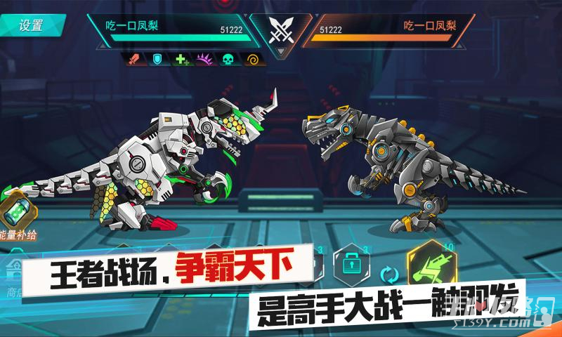 机甲暴龙兽免广告版