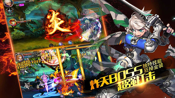 剑魂之刃vivo版