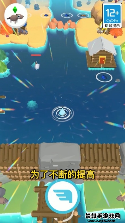 美好生活模拟器