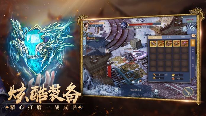 寒冰怒斩变态版