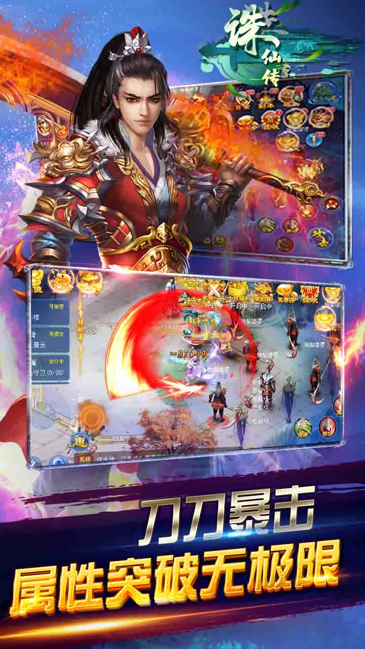 青云变态版