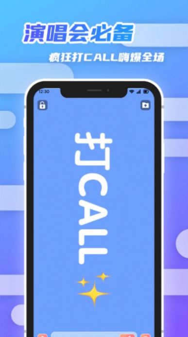 字幕制作器app手机版