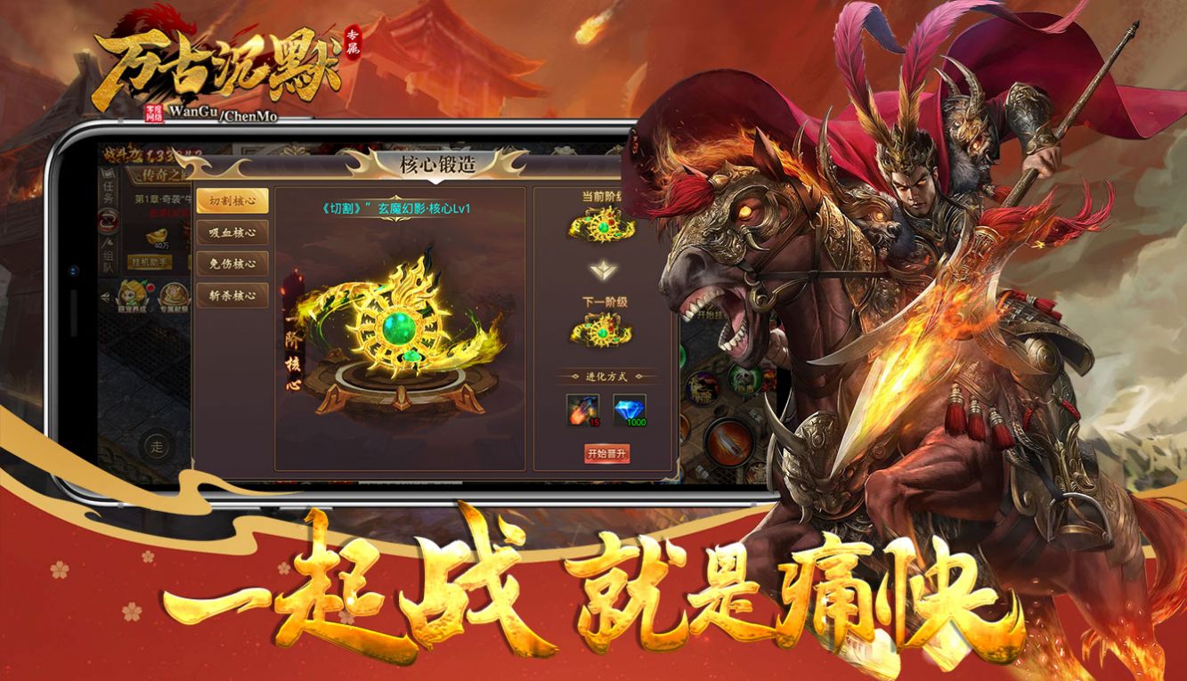 万古专属沉默