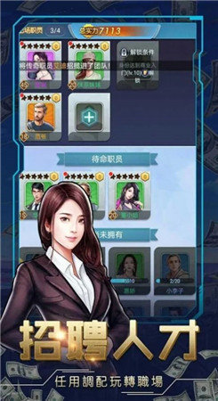 万亿继承人完整版