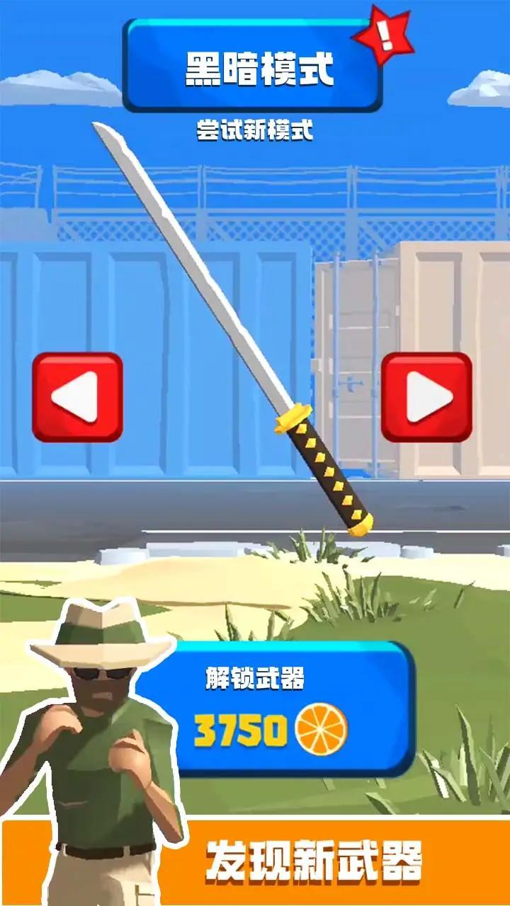 城市霸王v1.3
