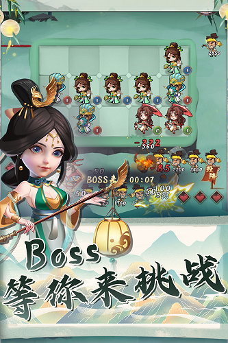 再遇三国测试服