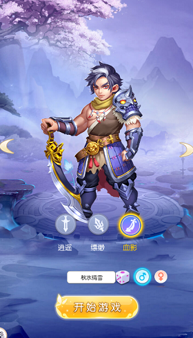 四海仙妖记