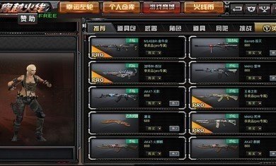 单机版cf