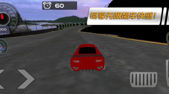卡车竞速模拟2023