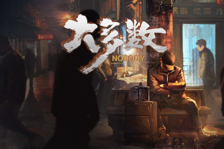 大多数手机版