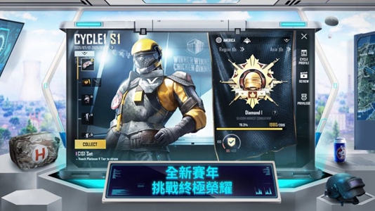 地铁逃生国际服(PUBG MOBILE)