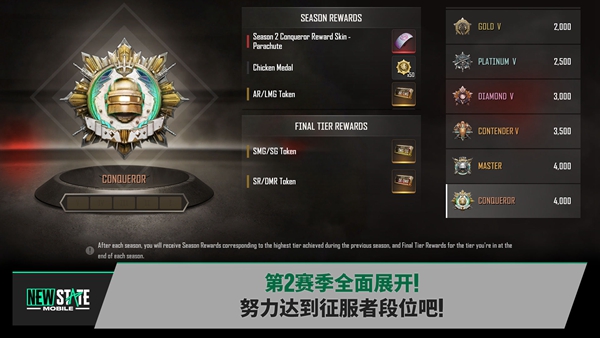 绝地求生2未来之役(PUBG)