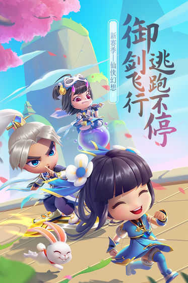 逃跑吧！少年(内置功能菜单)