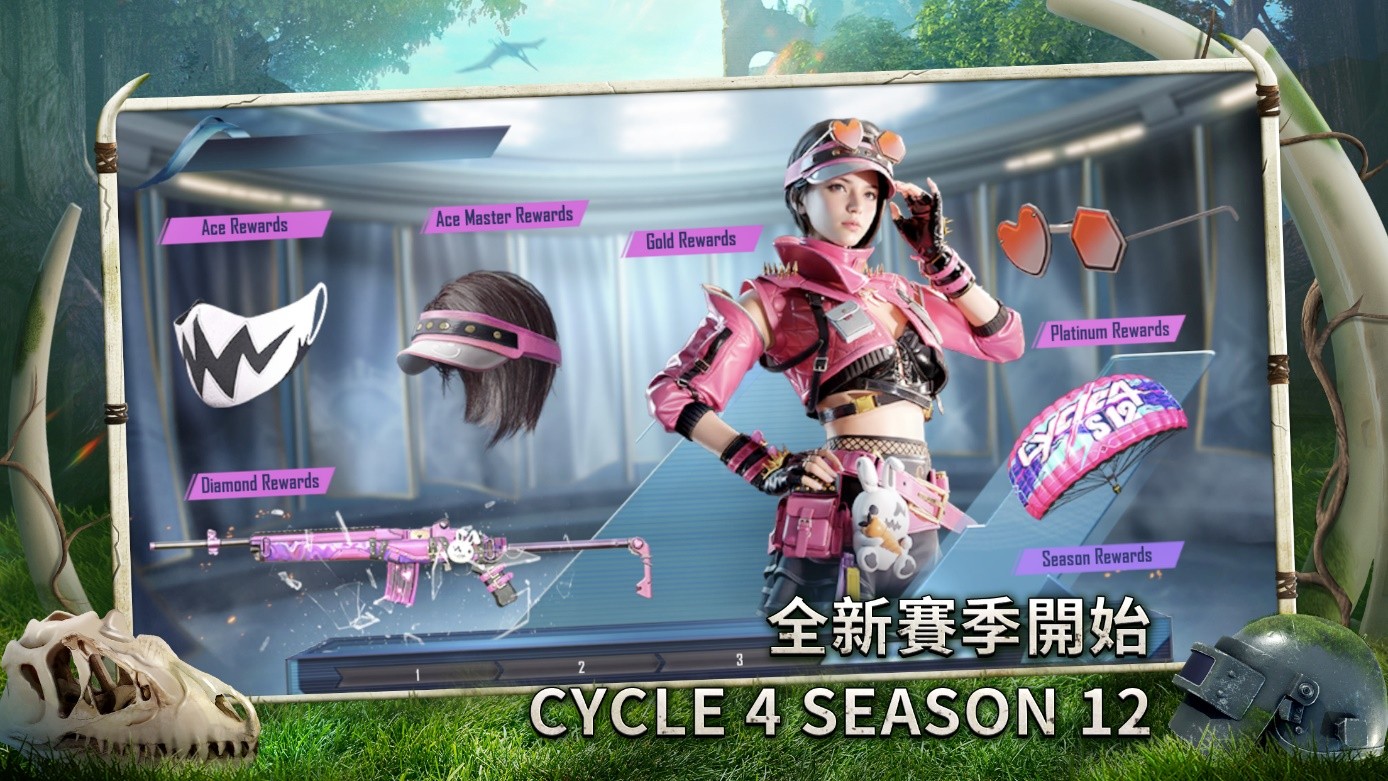 地铁逃生国际服免费(PUBG MOBILE)