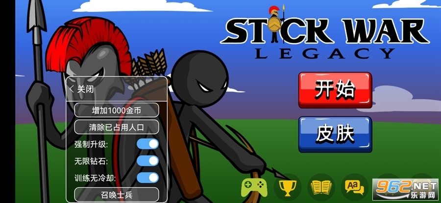 火柴人战争遗产魔改版FM修改器