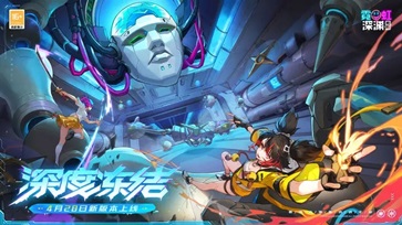 霓虹深渊无限