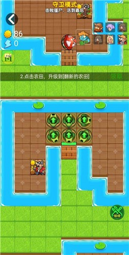 别惹农夫免广告版(正版)