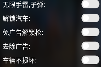火力全开2无限金币钻石版2022(火力全开2城市狂热)