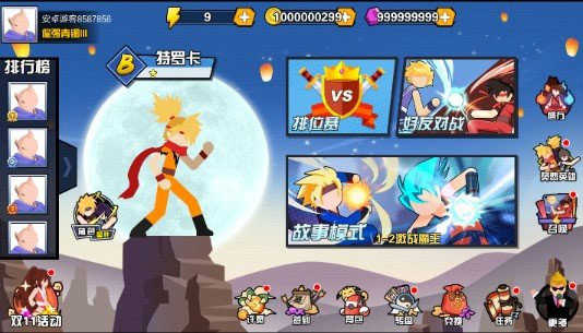 一波超人无限金币无限钻石版