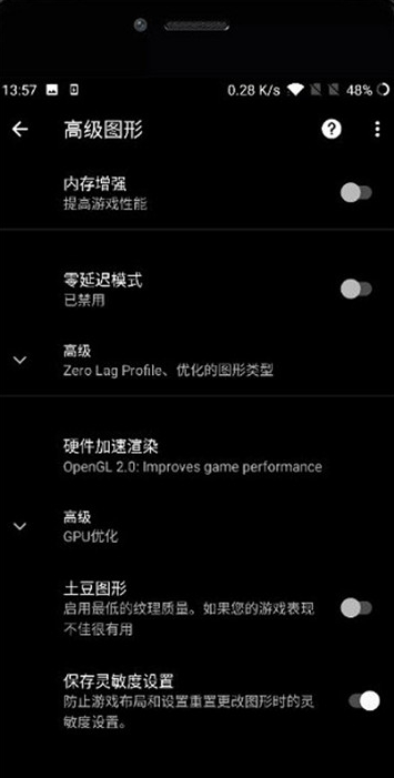 绝地求生轻量版国际服低配版(PUBG MOBILE LITE)