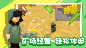 王炸炸炸山记不减反增版
