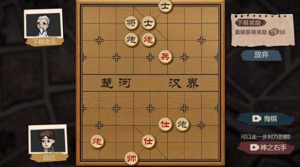 打工生活模拟器无限金钱版