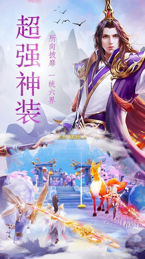大梦江湖官网版