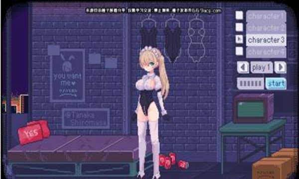 PIXELBUNNY官网版