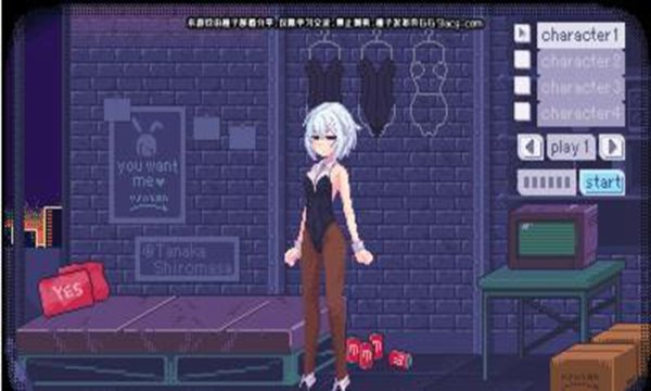 PIXELBUNNY官网版截图3