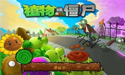 植物大战僵尸长城版